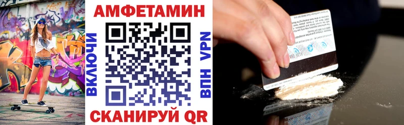Amphetamine VHQ Мегион