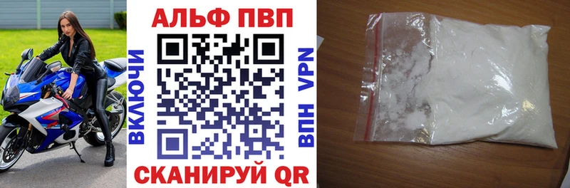 Alpha-PVP СК Мегион
