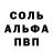 Амфетамин 97% Malli Ann