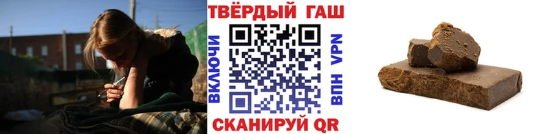 ГАШ хэш Мегион
