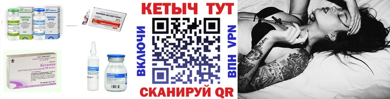 блэк спрут зеркало  где можно купить наркотик  Мегион  Кетамин ketamine 