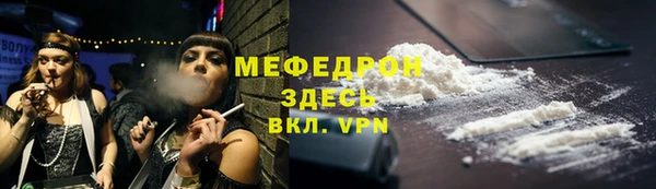 соль курить ск Кулебаки