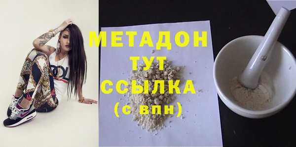 тгк Куйбышев