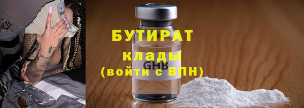 соль курить ск Кулебаки
