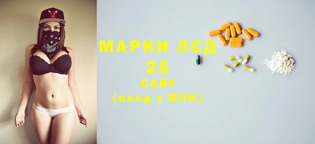 тгк Куйбышев
