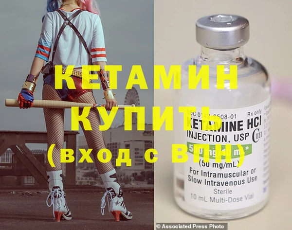 МДМА Кукмор