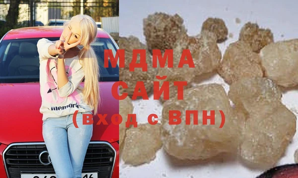 тгк Куйбышев