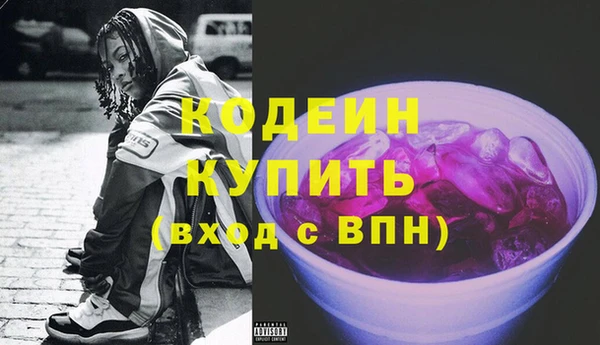 тгк Куйбышев