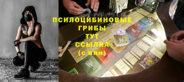 тгк Куйбышев