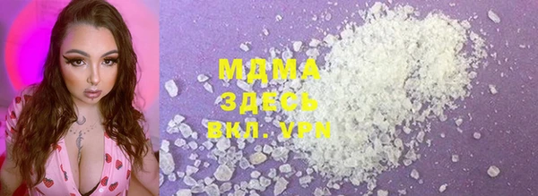 МДМА Кукмор