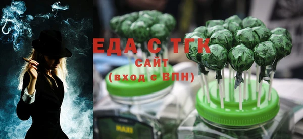 соль курить ск Кулебаки