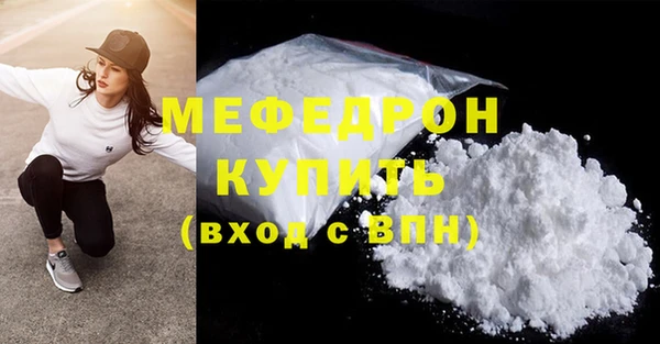 МДМА Кукмор