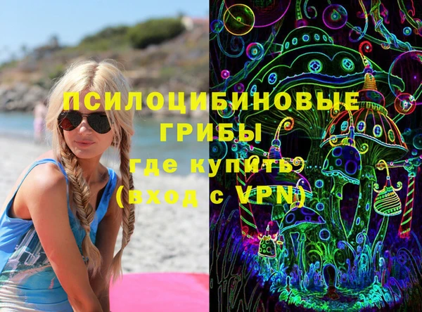 тгк Куйбышев