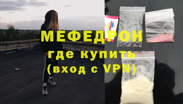 тгк Куйбышев
