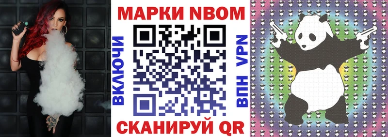 Марки NBOMe 1,5мг  кракен маркетплейс  Мегион  цена наркотик 